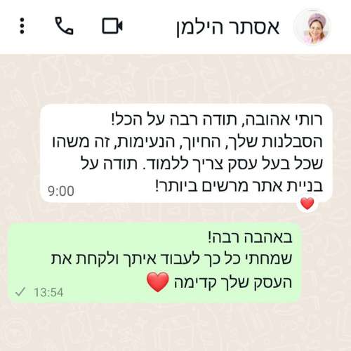 עדות אסתר הילמן